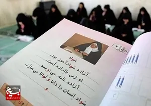 ۵ هزار و ۵۰۳ شادگانی از سال ۹۵ تا پایان سال ۱۴۰۱ باسواد شدند