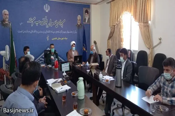برگزاری جلسه شورای هماهنگی اقشار بسیج فامنین