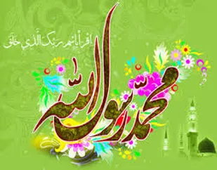 هنر پیامبر این بود که از دشمنانش دوست می ساخت