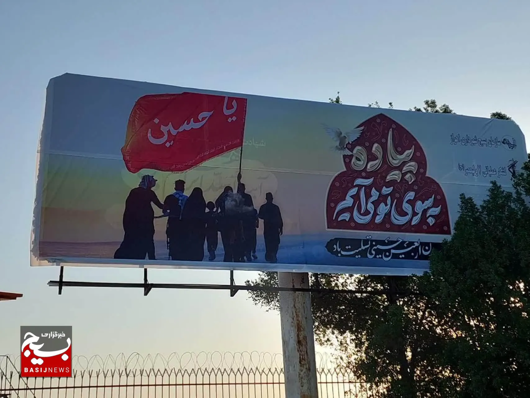 فضاسازی جهت استقبال از ایام سوگواری اربعین حسینی