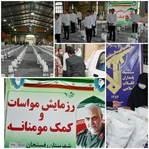 اجرای مرحله دوم رزمایش بزرگ مواسات وکمک مومنانه با اهدای ۱۰۰۰سبد معیشتی وپویش &laquo;نذر قربانی&raquo; در شهرستان رفسنجان انجام شد.