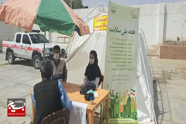 برپایی ایستگاه ویزیت رایگان در حاشیه مراسم سالگرد شهدای خدمت در میرجاوه