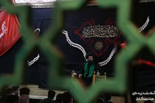 شور و شعور حسینی