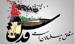 تنها راه قدس شریف، مبارزه و مقاومت است