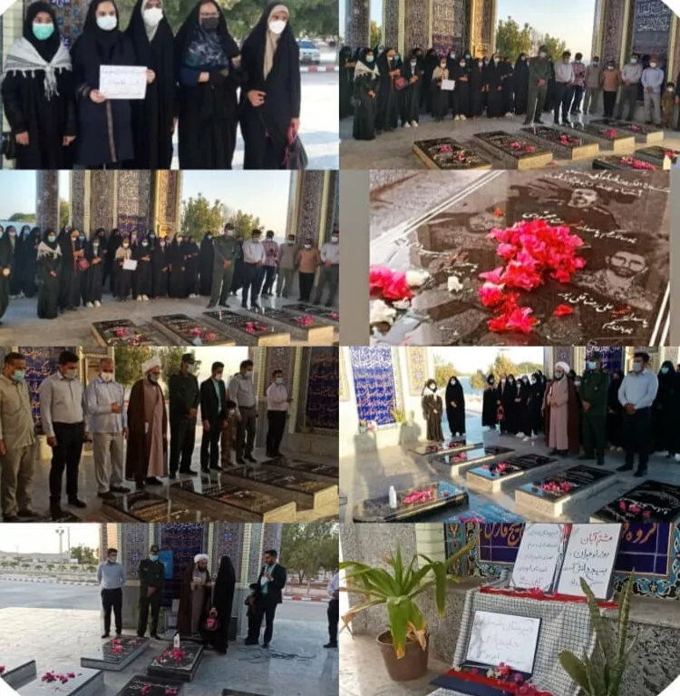 مزار شهدای گمنام بوموسی غبار روبی و عطر افشانی شد