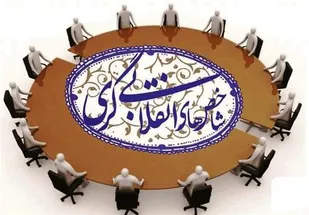 تفكر انقلابي، پيرو مكتب ظلم ستيز عاشوراست
