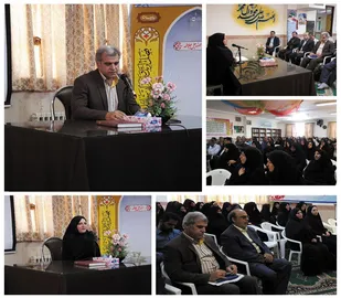 برگزاری سومین کارگاه دانش افزایی برنامه تدبیر در شاهرود