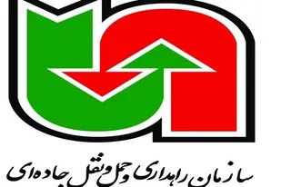 تکریم ارباب رجوع اولویت اصلی راهداری همدان