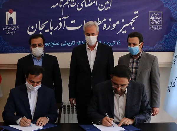 تفاهم‌نامه تجهیز موزه مطبوعات آذربایجان امضا شد