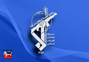 قدردانی سپاه امام رضا(ع) از مشارکت مردم در انتخابات&nbsp;