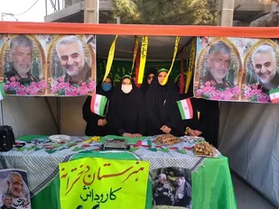 کنگره ملی سردار شهید مدافع حرم محمدرضا ابراهیمی