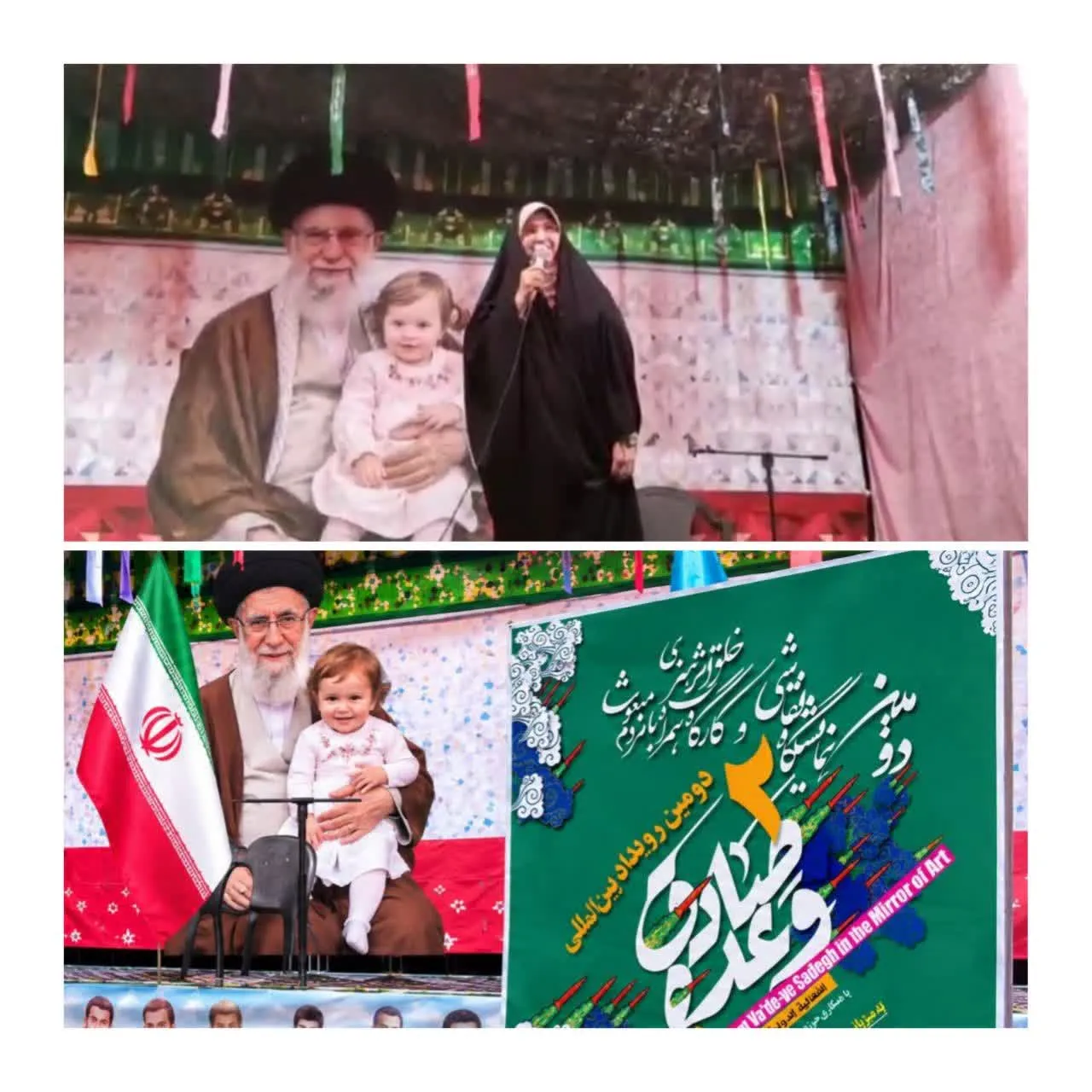 هنرمندان