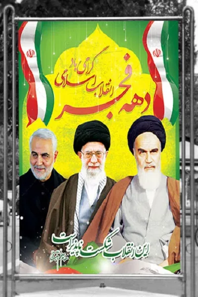 از درون مکتب انقلاب، انسان‌هایی پرورش یافتند که خود یک مکتب هستند؛ همچون سلیمانی