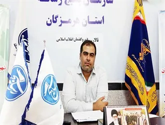 مطبوعات هرمزگان دین خود را به سید الشهدا ادا کنند