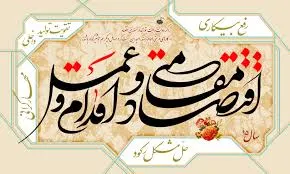 پرداخت 1750 میلیون تومان تسهیلات اقتصاد مقاومتی در نهاوند
