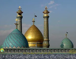 "قبله تهران"