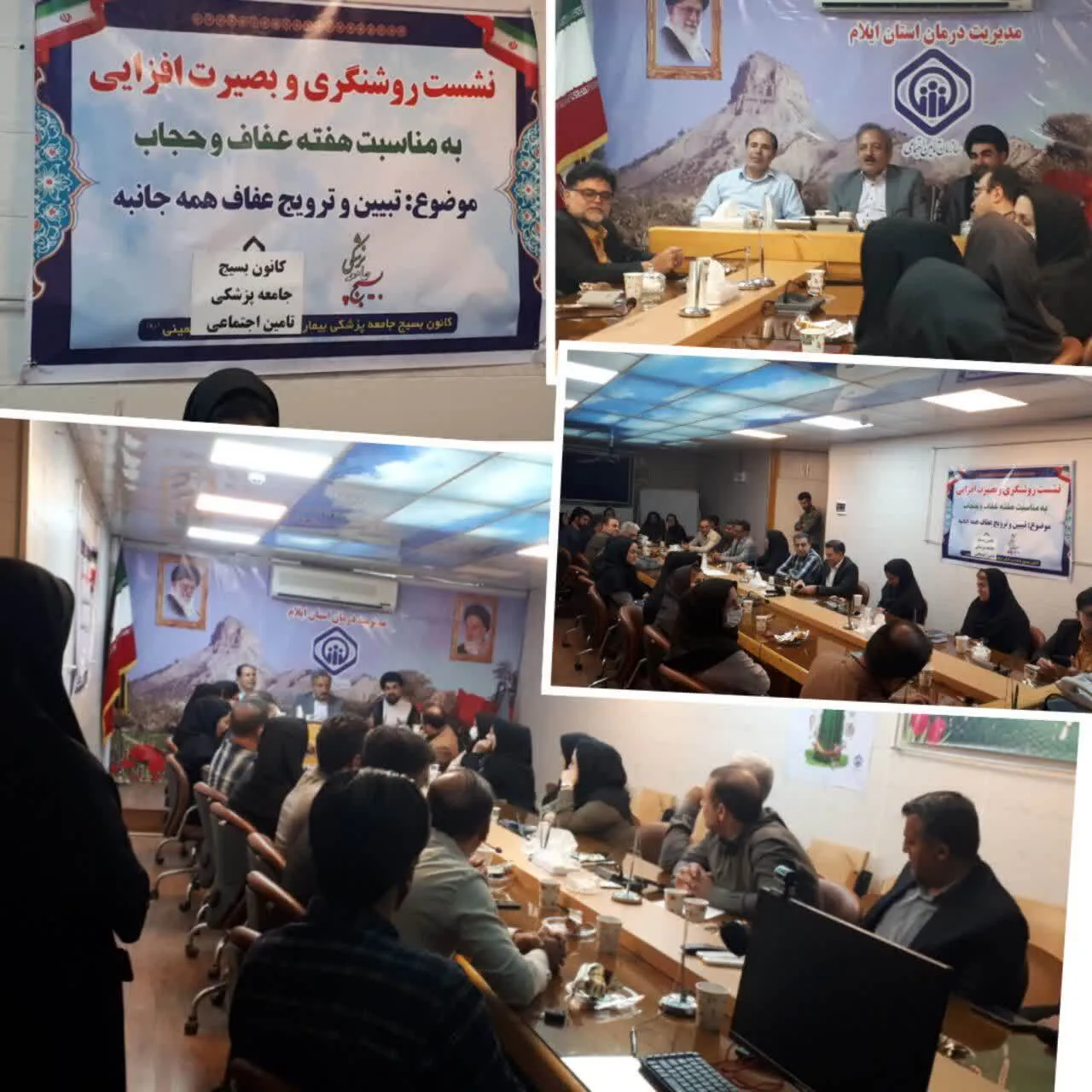 نشست روشنگری و بصیرت افزایی با موضوع تبیین و ترویج عفاف