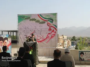 به مناسبت سوم خرداد سالروز آزاد سازی خرمشهر برگزار شد.
