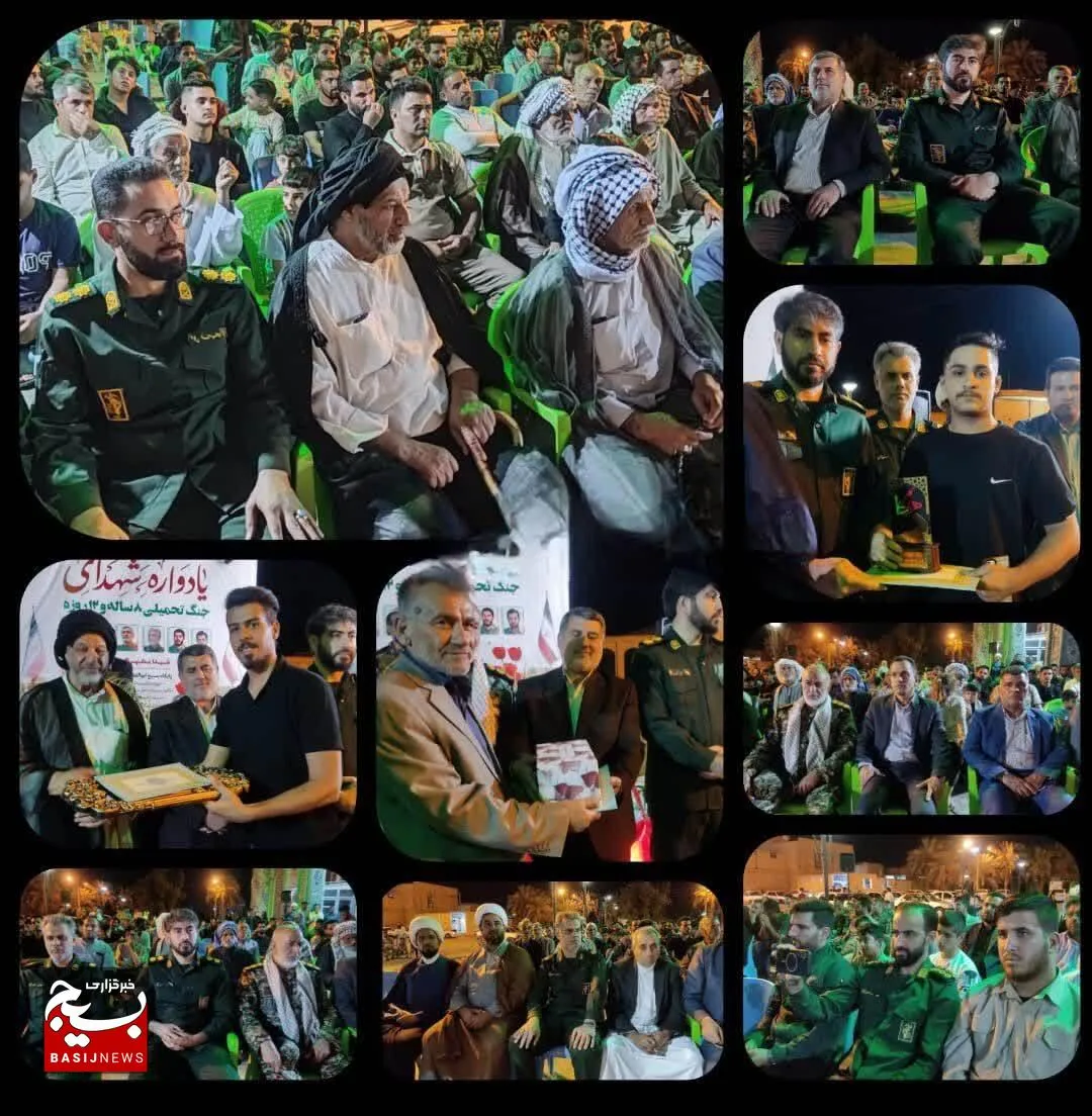 برگزاری یادواره شهدای ۸سال دفاع مقدس و جنگ ۱۲ روزه در کرخه