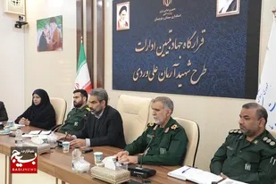 قرارگاه جهاد تبیین ادارات، طرح شهید آرمان علی وردی، در زاهدان برگزار شد