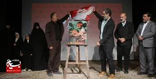 &laquo;او اسماعیل بود&raquo; در قم اکران شد