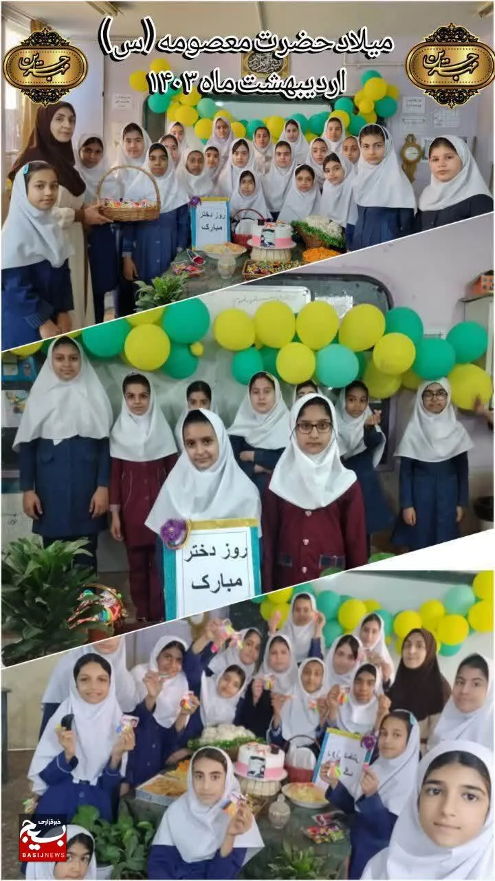 جشن آغاز دهه کرامت در شهرستان رامشیر
