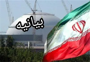 اعلام آمادگی اساتید و محققان هسته&zwnj;ای ایران اسلامی برای جهاد در عرصه&zwnj;های دفاعی و علمی در برابر ظلم جهانی / ملت ایران اسلامی هرگز مقابل مستکبران عالم زانو نخواهد زد