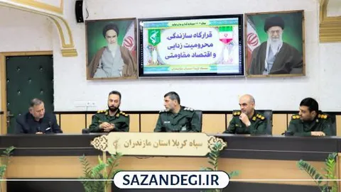 جلسه قرارگاه سازندگی، محرومیت‌زدایی و اقتصاد مقاومتی سپاه کربلا برگزار شد
