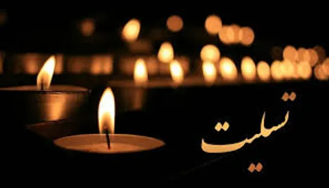 پیام تسلیت مسئول سازمان بسیج حقوق دانان کشور در پی درگذشت معاون قضایی قوه قضاییه