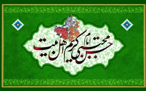 گونه‌شناسی مردم کوفه در زمان امام حسن(علیه السلام)