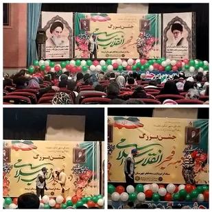 نمایش طنز برای زلزله زدگان خوی اجرا شد.