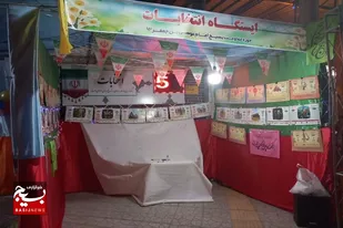 ایستگاه فرهنگی قائم آل محمد (عج) در سرخه برپا شد