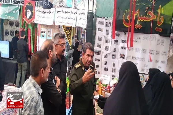نمایشگاه اسوه با حضور بیش از ۳۰ پایگاه مقاومت بسیج در استهبان +عکس