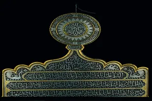 نفیس&zwnj;ترین زیارت&zwnj;نامه فولادی امام&zwnj;رضا(ع) در موزۀ رضوی