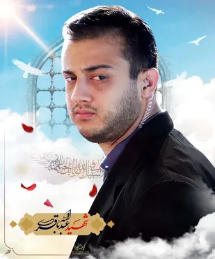 به مناسبت سالروز  تولد شهید عبدالله باقری این مطلب توسط گروه گرافیست الشهدا تولید و منتشر شد