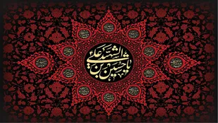 عزاداری امام حسین(ع) یک ملت را برای مقاصد اسلامی بسیج می کند