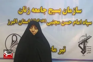 طرح ترنم بهشتی در استان البرز اجرایی می&zwnj;شود