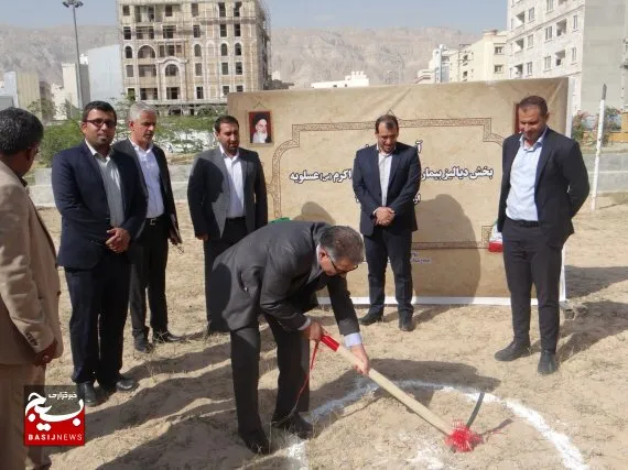 آغاز عملیات اجرایی بخش دیالیز بیمارستان تأمین اجتماعی عسلویه