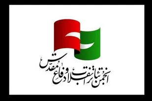 فراخوان چهارمین جشنواره تئاتر سردار آسمانی منتشر شد.