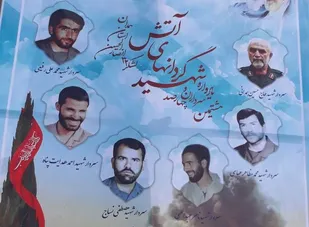 هشتمین یادواره سرداران و ۴۰۰ شهید گردان&zwnj;های آتش در همدان برگزار می&zwnj;شود