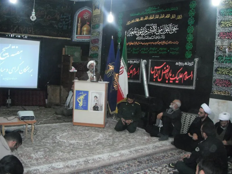 برگزاری گردهمایی شوراها و طلایه داران امربه معروف و نهی ازمنکر شاهرود