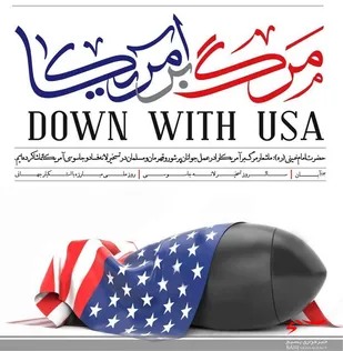 نقش آمریکا در فتنه&zwnj;های علیه ایران نباید بر کسی پوشیده بماند