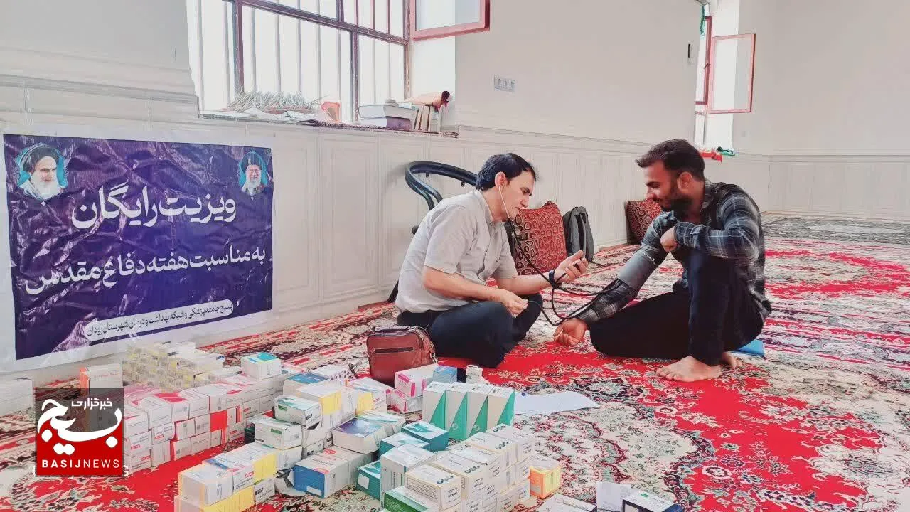 اعزام گروه جهادی بسیج جامعه پزشکی شهرستان رودان به روستای های کم برخوردار با هدف ارائه خدمات رایگان درمانی