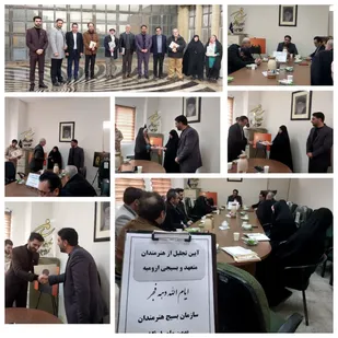 آیین تجلیل از هنرمندان متعهد و بسیجی صورت گرفت.