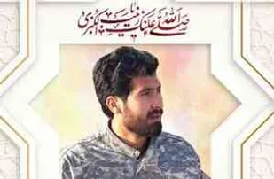شهید ابوزینب که بود؟