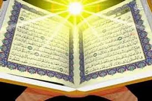 قرآن کتاب زندگی  برای خوب زندگی کردن است