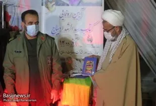 کتاب " سیدالشهدا دیباج " اثر حجت الاسلام والمسلمین حسینی دیباجی رونمایی شد