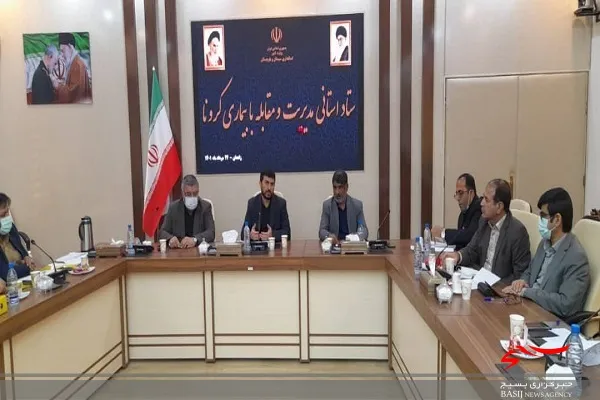 تاکید سرپرست دانشگاه علوم پزشکی زاهدان بر تقویت نظام مراقبت فعال بیماری کرونا