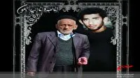 پدر شهید خیبر همتی به دیدار حق شتافت
