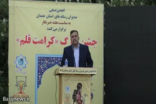 فلسفه وجودی انجمن صنفی مدیران رسانه&zwnj;ای کرامت قلم و ارزش نهادن به آن است